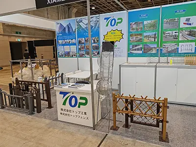 Říjen 2023 Výstava stavebních materiálů Osaka