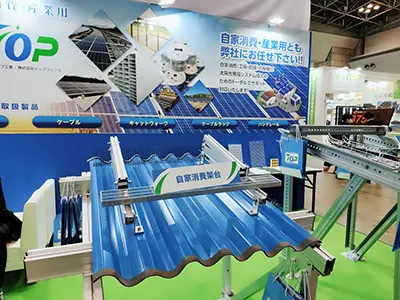 28. února - 1. března 2024 Japonská fotovoltaická výstava