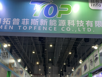 20.-22. dubna 2024 Xiamen International Optical Storage and Binging Industry Expo